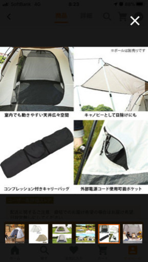ワンタッチ テント 大型