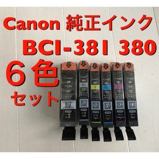 J1 標準容量［6色純正インク］送無 新品 Canon BCI-...