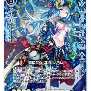 Z X 億劫なる 沈泥 ラハム Vジャンプ16年7月号 未開封 謎の東洋人x 福島のカードゲーム トレーディングカード の中古あげます 譲ります ジモティーで不用品の処分