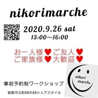 nikorimarche0926☺️