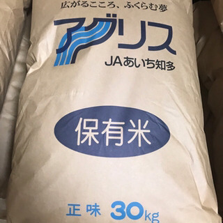 【9/20まで】令和2年度愛知県産コシヒカリ 正味30kg 9/20まで】令和2年度愛知県産コシヒカリ 正味30kg