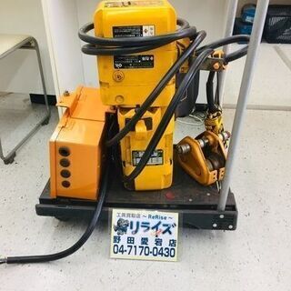 決算セール中の超特価商品！ KITO 250kg 電動ホイスト【リライズ野田愛宕店】【管理番号：2400010087554】【中古】
