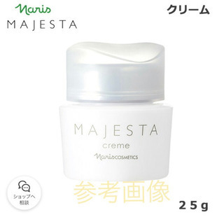 定価¥16,500 ナリス　マジェスタ　クリーム　サンプル品　40個！