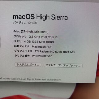 iMac(-27inch. Mid2010) 2.8GHz In...