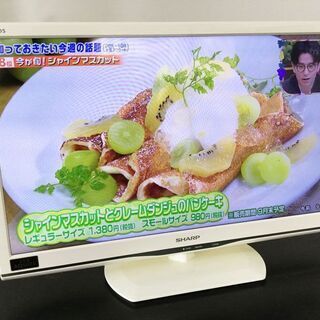 テレビ シャープ SHARP 液晶テレビ 24インチ LC-24K9 2014年製 