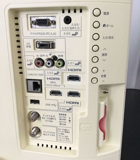 シャープ SHARP 液晶テレビ 24インチ LC-24K9 2014年製 リモコン付き