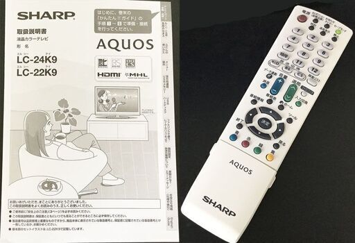 シャープ SHARP 液晶テレビ 24インチ LC-24K9 2014年製 リモコン付き
