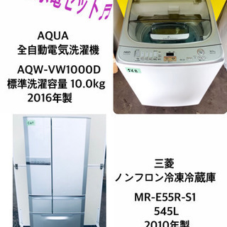 ☆ジモティー割有☆ 冷蔵庫 HITACHI R-S40N 2020年製 IKD-250