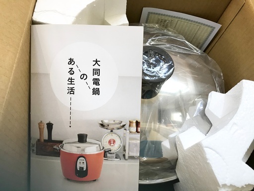 台湾 大同電鍋 炊飯器 6合 白Mサイズ 新品未使用