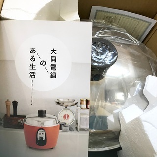 台湾 大同電鍋 炊飯器 6合 白Mサイズ 新品未使用