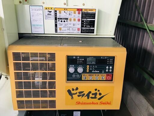 SOLD OUT】静岡製機 シズオカ 乾燥機 循環型 ドライゴン SAC