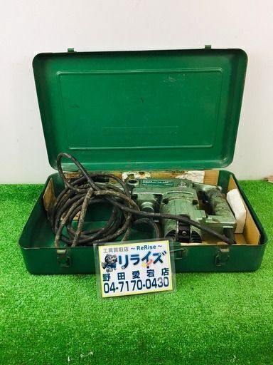 決算セール中の超特価商品！ 日立 PR-38E ハンマードリル【リライズ野田愛宕店】【管理番号：2400010085239】【中古】