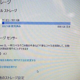 苫小牧バナナ】NECノートパソコン Core i7-8565U メモリ8GB HDD1TB 