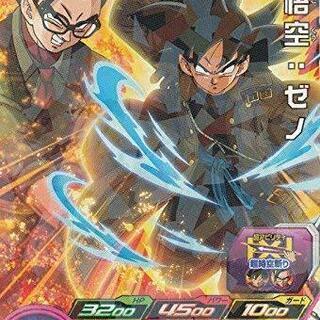 スーパードラゴンボールヒーローズ 孫悟空ゼノ 親子 Vジャンプ限定 未開封 謎の東洋人x 福島のカードゲーム トレーディングカード の中古あげます 譲ります ジモティーで不用品の処分