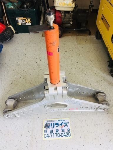 決算セール中の超特価商品！ 大亜 SR-225 パイプベンダー【リライズ野田愛宕店】【管理番号：2400010096570】【中古】