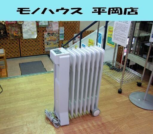 ユーレックス オイルヒーター 1200W RF8BS アイボリーホワイト 暖房の目安3～8畳 フィン8枚 チャイルドロック 暖房 eureks ☆ PayPay(ペイペイ)決済可能 ☆ 札幌市 清田区 平岡
