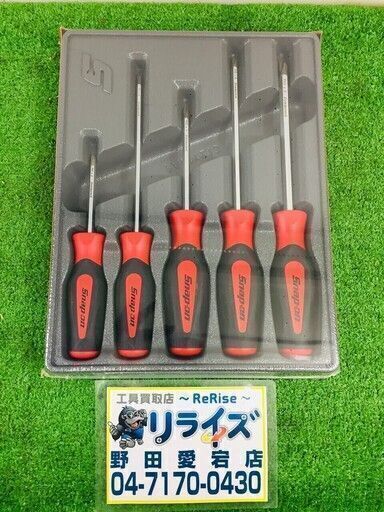 決算セール中の超特価商品！ スナップオン Snap-on SGDDP50BR ソフトハンドル ダイヤモンドチップ フィリップス スクリュードライバー 5個 セット【リライズ野田愛宕店】【管理番号：2400010087585】【未使用】