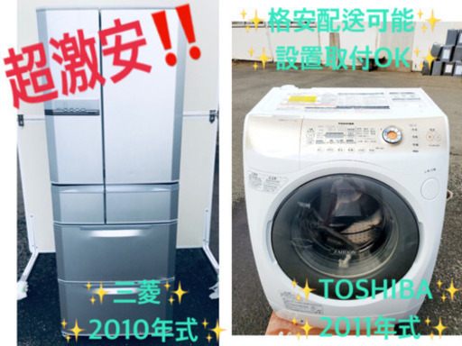 ✨送料無料✨ドラム式入荷⭐️大型洗濯機/冷蔵庫！！