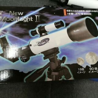 【Kenko】天体望遠鏡