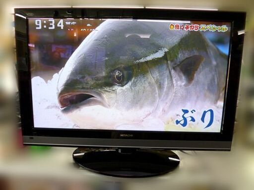 【自社配送は札幌市内限定】HITACHI/日立 42インチプラズマテレビ P42-HP05 2010年製 動作OK 中古【USED】
