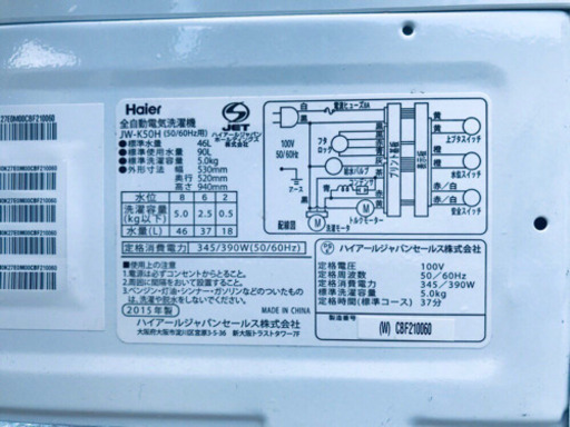 ⭐️高年式⭐️新生活家電！！冷蔵庫/洗濯機✨