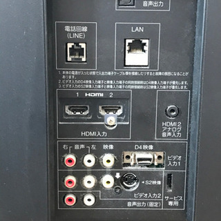 40インチ液晶テレビ　TOSHIBA REGZA 40A9500