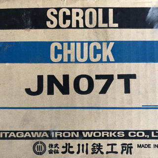 北川鉄工所製 スクロールチャック JN07T 中古1セット 北川鉄工所製 スクロールチャック JN07T 中古1セット