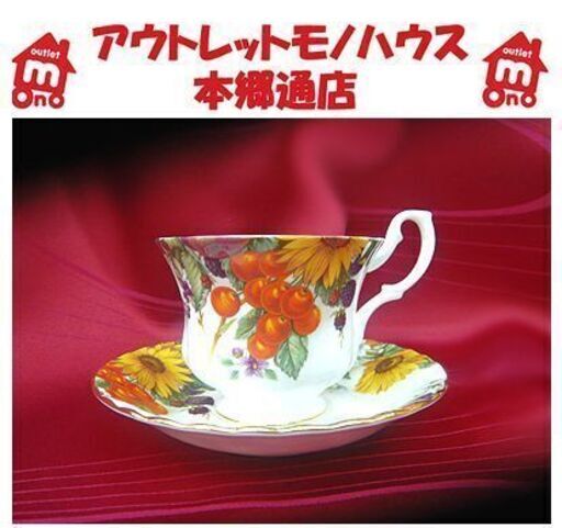 札幌 1客 ロイヤルアルバート チェリーブーケ ティーカップ モントローズシェイプ Royal Albert Cherry Bouquet モノハウス 本郷通 南郷7丁目の食器 コーヒー ティー の中古あげます 譲ります ジモティーで不用品の処分 札幌 1客 ロイヤルアルバート チェリーブーケ ティーカップ モントローズシェイプ Royal Albert Cherry Bouquet モノハウス 本郷通 南郷7丁目の食器 コーヒー ティー の中古あげます 譲ります ジモティーで不用品の処分