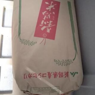昨年=令和1年の新潟コシヒカリ玄米30kg(1袋) w2-worldbuffet.co.uk