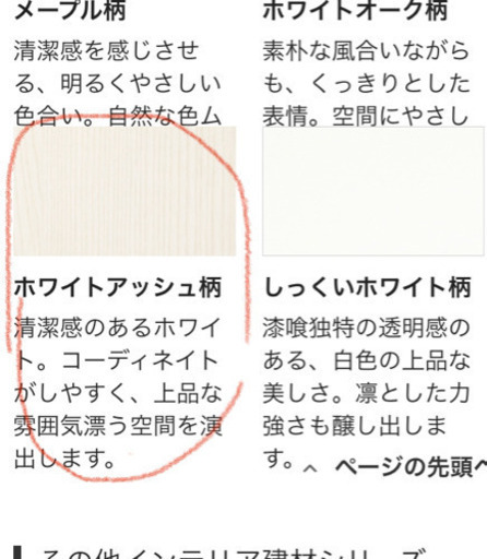 新品未使用品の上吊り引戸です❗️