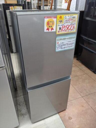 【6ヵ月保証】参考定価￥30,899 2018年製 AQUA アクア 126L 冷蔵庫 AQR-13Ｇ 高年式 スタイリッシュ設計♬