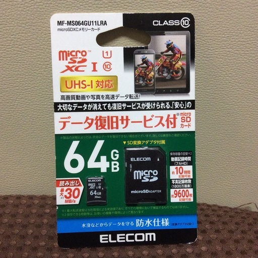 【未使用未開封】エレコム　microSD 64GB
