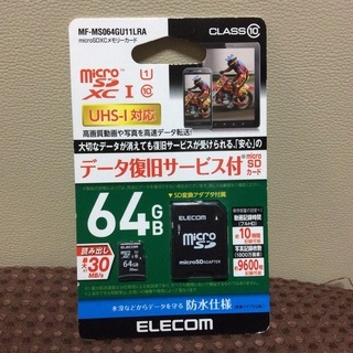 【未使用未開封】エレコム　microSD 64GB 