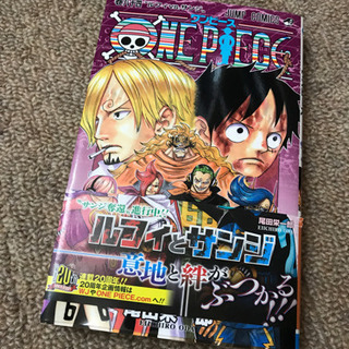 84巻 中古あげます 譲ります ジモティーで不用品の処分