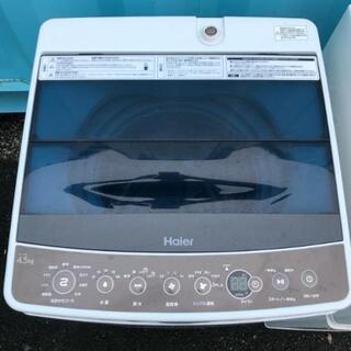 103★528 送料設置まで無料　新生活応援　冷蔵庫　洗濯機　セット