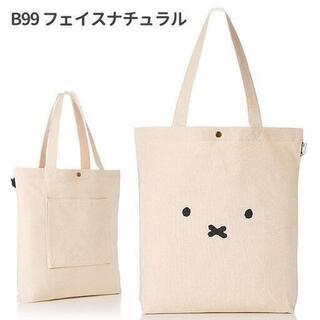 東京都 池袋駅の中古スーツケースが無料 格安で買える ジモティー