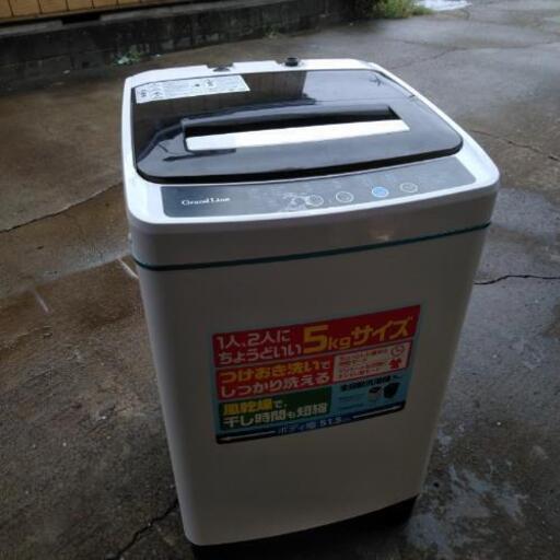【新品未使用】全自動洗濯機 5kg 2019年式
