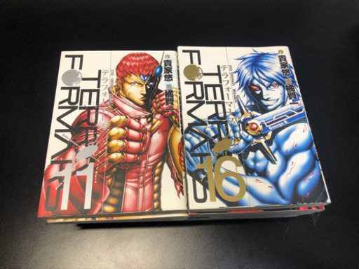 テラフォーマーズ 11 巻セット こうき 平野のマンガ コミック アニメの中古あげます 譲ります ジモティーで不用品の処分 テラフォーマーズ 11 巻セット こうき 平野のマンガ コミック アニメの中古あげます 譲ります ジモティーで不用品の処分