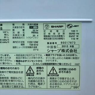 528★104★　送料設置無料　極美品　シャープ　最新モデル　冷蔵庫
