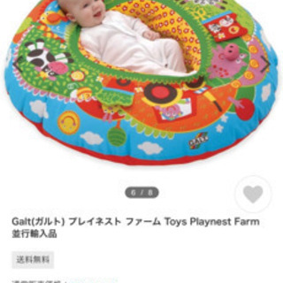 Galt(ガルト) プレイネスト ファーム Toys Playn...