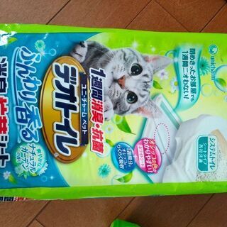 【ネット決済】猫 トイレシート10枚入×4袋