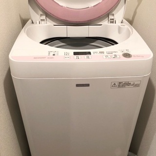 【ネット決済】SHARP 5.5kg洗濯機(ピンク)