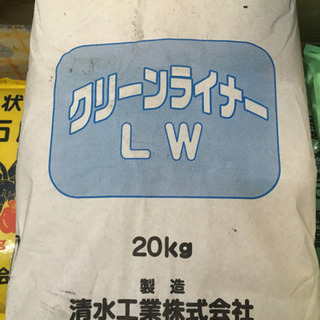 クリーンライナーライン用炭酸カルシウム