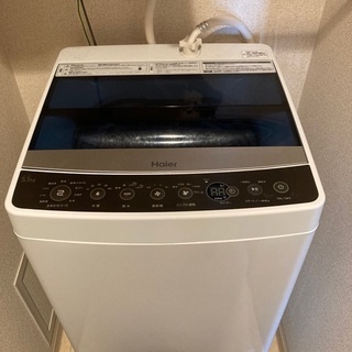 【ネット決済】Haier洗濯機