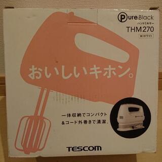 【値下げ】TESCOM(テスコム) ハンドミキサーTHM270-W