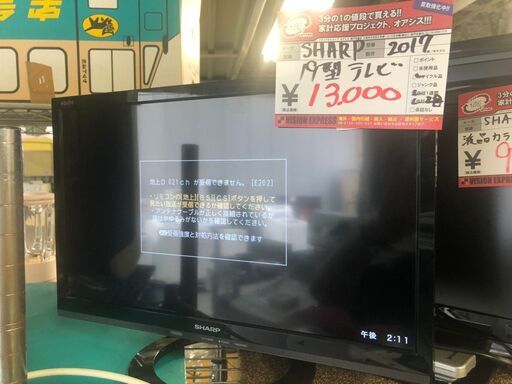 ☆中古 激安！！ SHARP　19型液晶テレビ　リモコン付き　LC-19K40形　2017年製　DI026　値下げしました！￥10,500！！