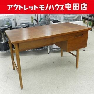 エモ デスク 机 書斎机 PCデスク 幅120cm ウォールナット突板 エモ デスク 机 書斎机 PCデスク 幅120cm ウォールナット突板