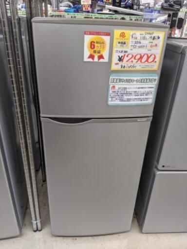 値下げしました!!【6ヶ月保証】参考定価￥29,800 2016年製 SHARP シャープ 118L冷蔵庫 SJ-H12Y 一人暮らしにピッタリ♬