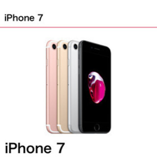 iphone7 128GB黒 電池交換したばかり