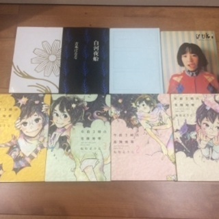 中古ねむようこが無料 格安で買える ジモティー